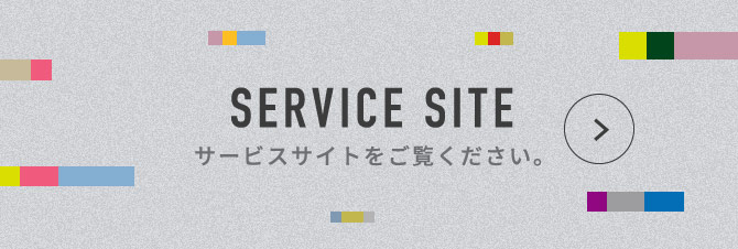 SERVICE SITE