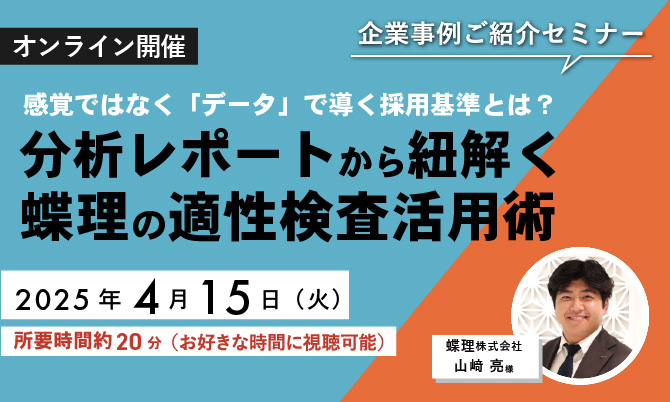 H気功セミナー 2023年8月25日(金)開催】中小企業向け「本業売上を毎年UPさせる