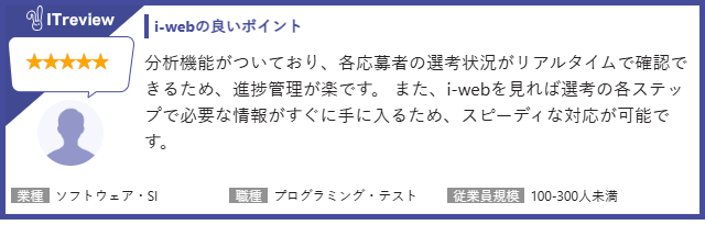 review2.png